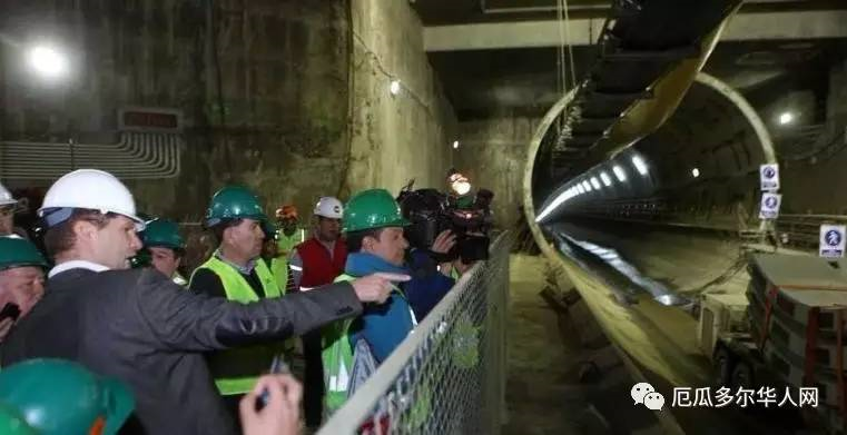 基多地铁隧道将开放供民众参观_厄瓜多尔_新闻_华人