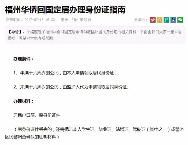 南洋华侨机工国籍_华侨生联考可以再入中国国籍么_华侨港澳台高招联考