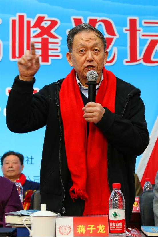 邓海一会长回赠诗集题字"行走的诗词"书法.