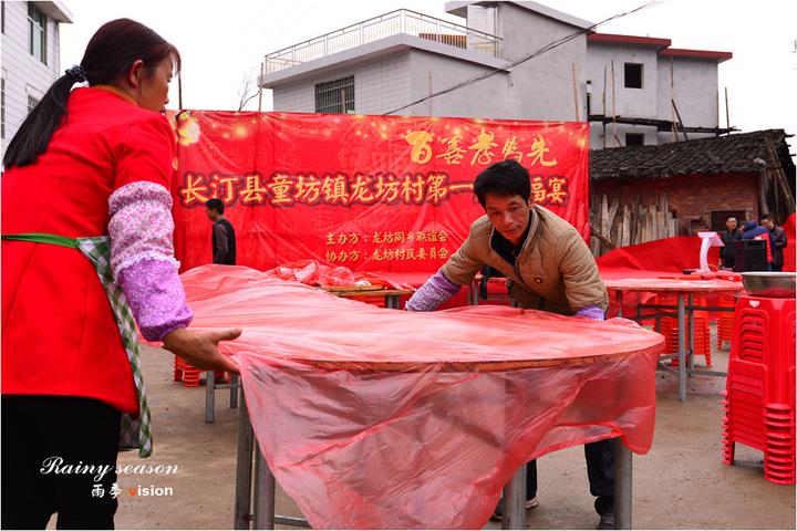 长汀童坊镇龙坊村第一届"百福宴"客家民俗文化节