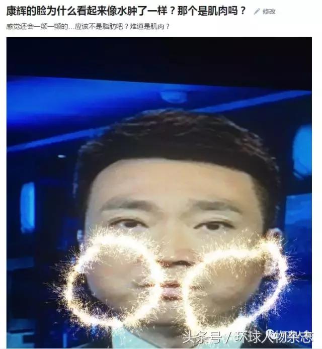 春晚主持人“大换血”，为什么他还在舞台上？