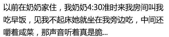 爸妈是怎么骗我们起床的？睡个懒觉太难了