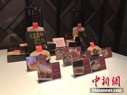 资料图：一家餐厅推出的半成品菜品。 冷昊阳 摄