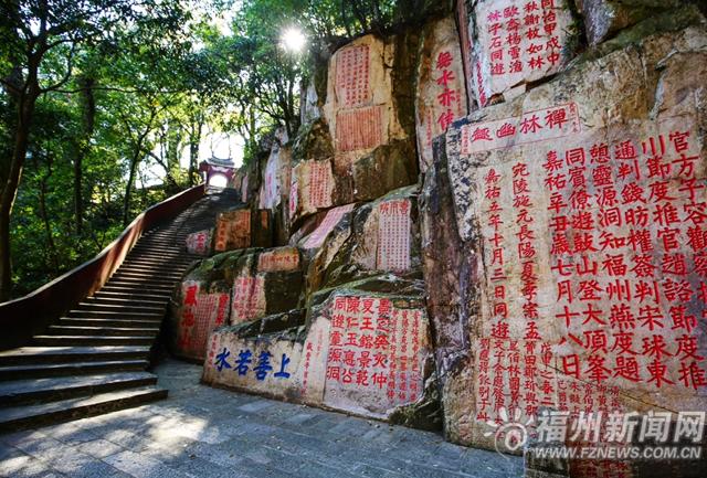 爱上福州城|在鼓山遇见涌泉寺与摩崖题刻