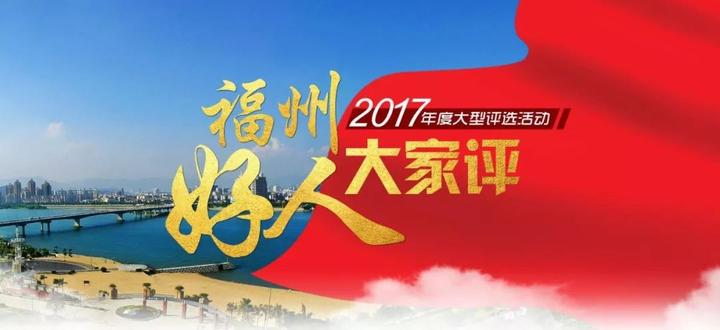 长乐人口2017_福州长乐机场图片(2)