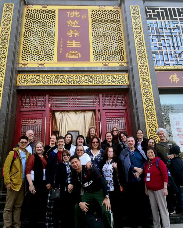 巴西中医师培训团赴中国参观佛慈养生堂