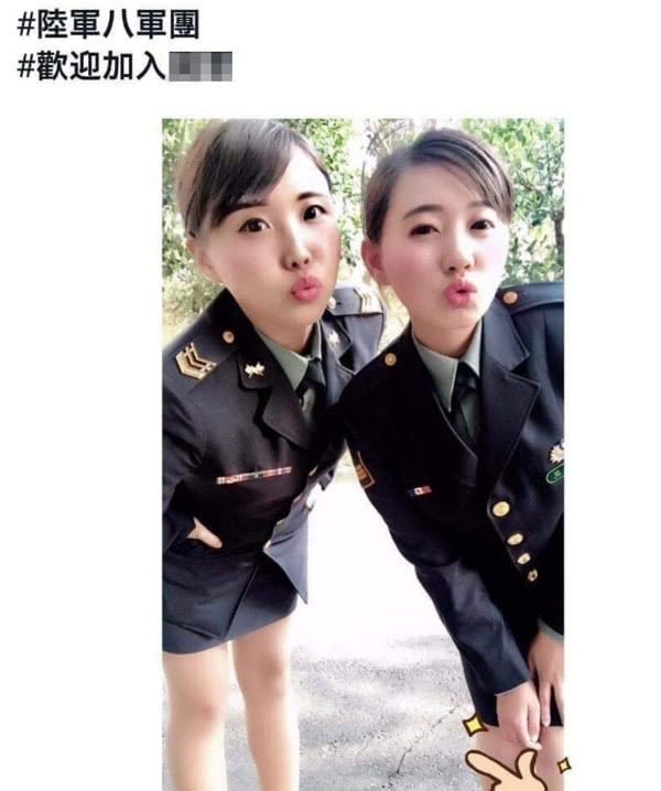 不得不靠美女征兵的"军队",台湾民众当然"没信心"