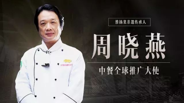 中国人自己的美食榜!答案就在澳门巴黎人