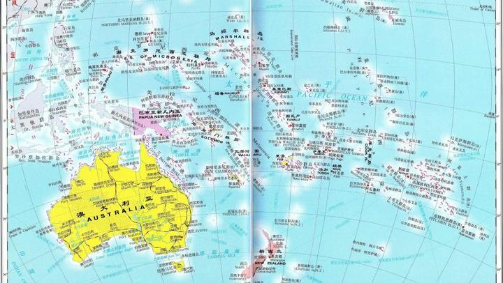 太平洋18岛国领袖9月3日齐聚瑙鲁召开年度外交峰会,但因瑙鲁遭控拘留