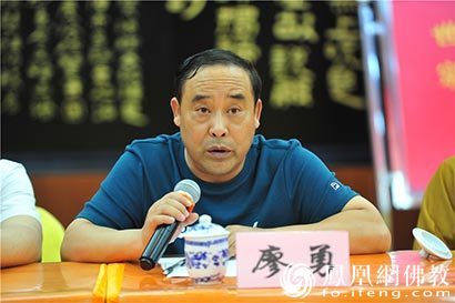 扬州市民宗局廖勇副局长讲话(图片来源:凤凰网佛教摄影:季利)