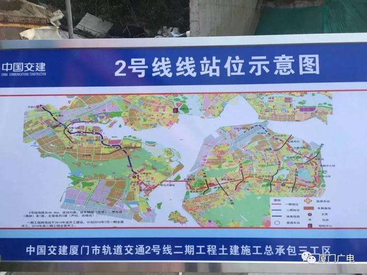 第二东通道,第二西通道 厦门这些道路交通 持续建设中