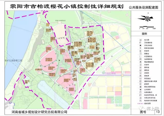 荥阳19个特色小镇，哪个离你最近？