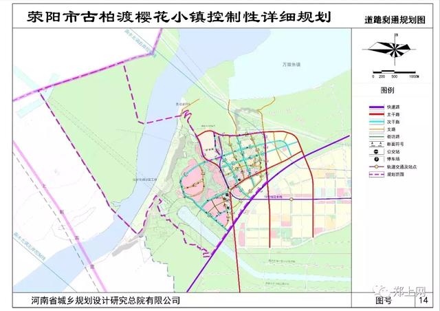 荥阳19个特色小镇，哪个离你最近？