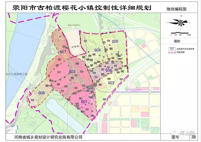 荥阳19个特色小镇，哪个离你最近？