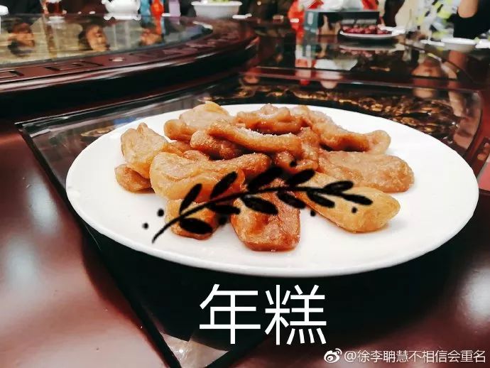 建瓯老乡们这次回家过年,这些念念不忘的家乡美食都吃到了吗?