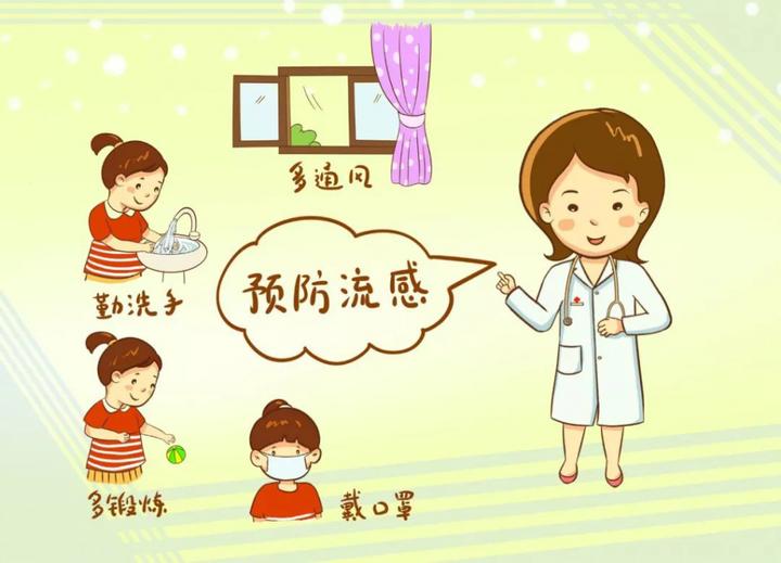 【提醒】又到开学季,这 6 种春季传染病要警惕