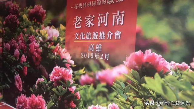 滑县这个70后曾被外国总统接见，今年又被台湾艺术界奉为座上宾